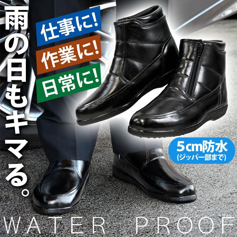 紳士 完全防水 スラッシュブーツ 【MB610】 : ShoeStep-Yahoo!ショップ
