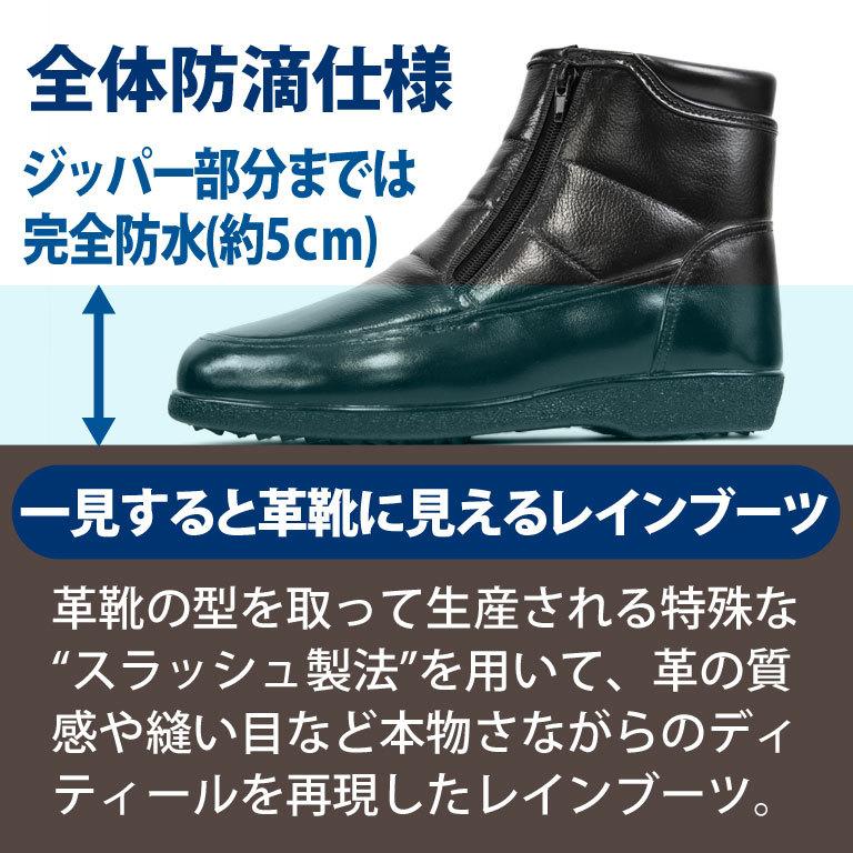紳士 完全防水 スラッシュブーツ 【MB610】 : ShoeStep-Yahoo!ショップ