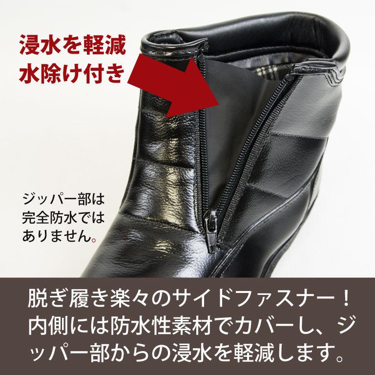 紳士 完全防水 スラッシュブーツ 【MB610】 : ShoeStep-Yahoo!ショップ