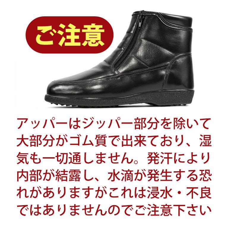 紳士 完全防水 スラッシュブーツ 【MB610】 : ShoeStep-Yahoo!ショップ