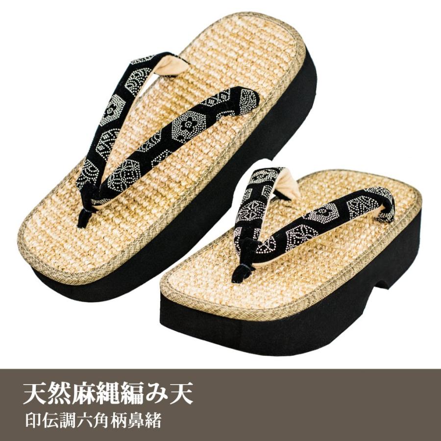 下駄と雪駄コラボレーション 下雪駄 信貴雪駄 日本製 奈良 下駄 天然素材 Gst500 シューステップ 通販 Yahoo ショッピング