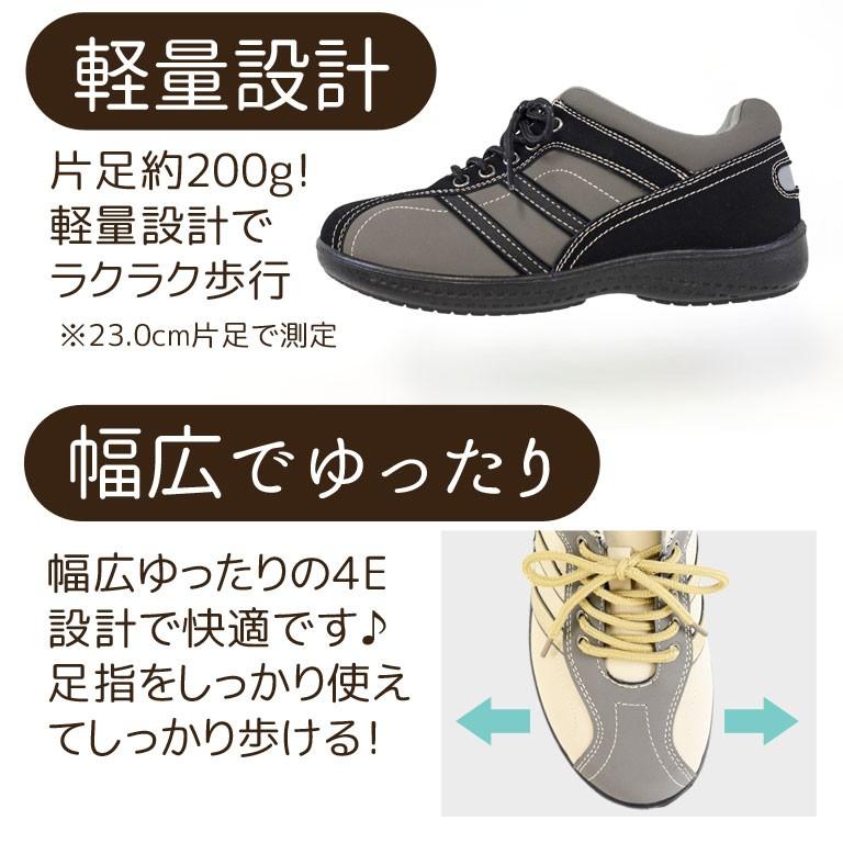ウォーキングシューズ ハイキングシューズ 散歩 靴 レディース 幅広