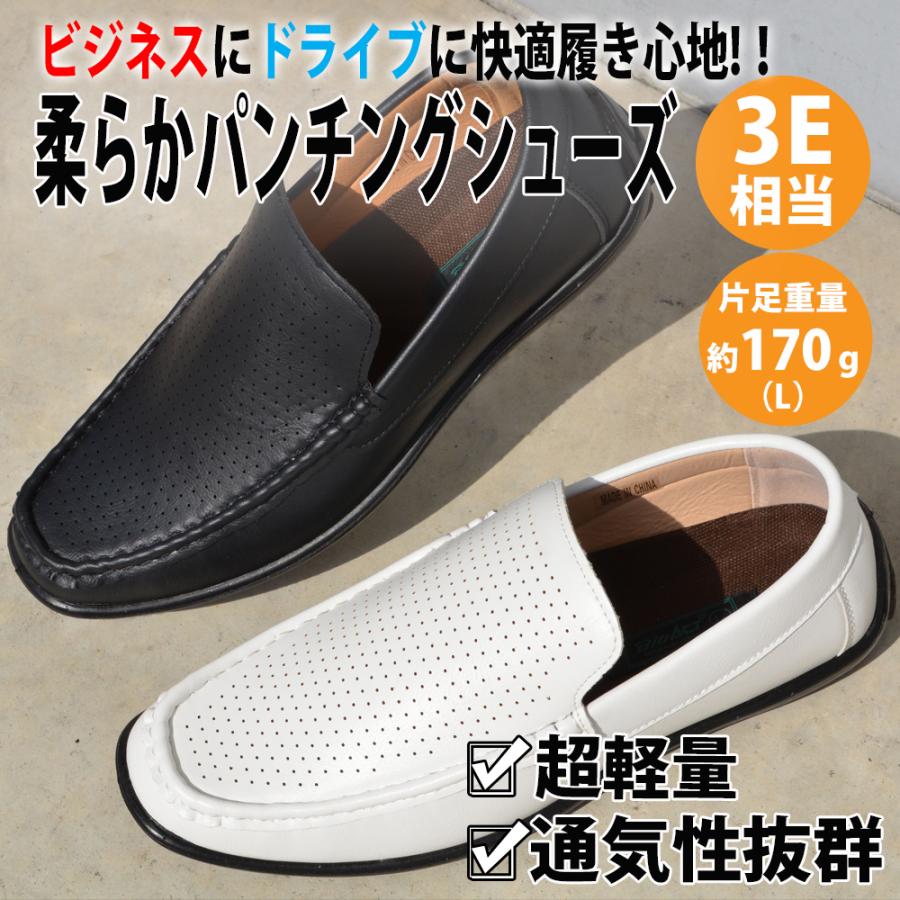 カジュアルシューズ デッキシューズ 運転 通気性 ムレない 幅広設計