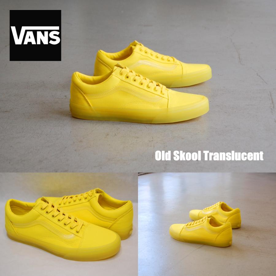 VANS OLD SKOOL translucent/yellow バンズ オールドスクール クリア/イエロー 黄色 キャンバス オール ワンカラー モノカラー アメリカ USA 企画 海外