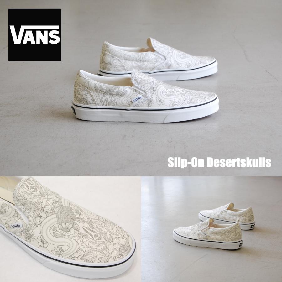 Vans Slip On Desert Skulls Marshmallow バンズ スリッポン デザート スカル マシュマロ オフホワイト ベージュ キャンバス アメリカ Usa 企画 海外 限定 Vans Slip On Desertskulls Marshmallow Shoety 通販 Yahoo ショッピング