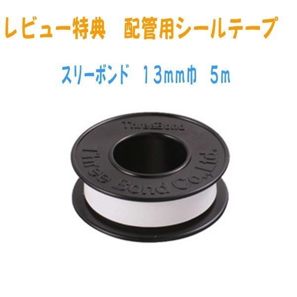 三栄水栓 浴室用 ツーバルブシャワー混合栓 SK1104DK-W-13 一時 三栄水栓 浴室用 ツーバルブシャワー混合栓 SK1104DK-W-13 一時