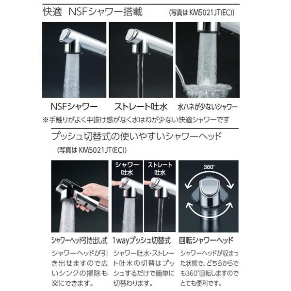 KVK キッチン 蛇口 KM5021ZJT シングルレバー混合水栓 1穴 KVK キッチン 蛇口 KM5021ZJT シングルレバー混合水栓 1穴