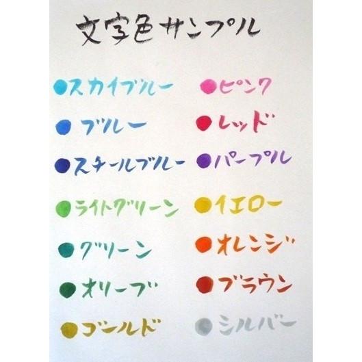 お名前ポエム シンプルで明るい高級感溢れる壁掛けフレーム R1 Karahagakifuremu 書玄堂 通販 Yahoo ショッピング