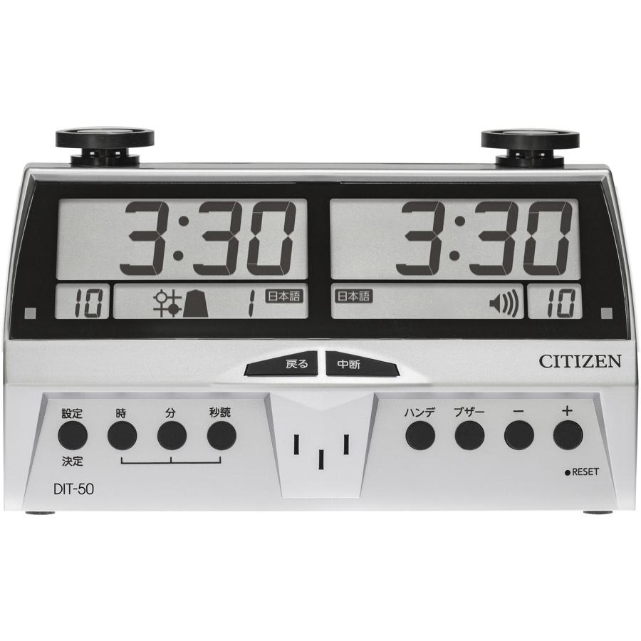 ザ名人戦 デジタル対局時計「ザ・名人戦」DIT-50 : 公益社団法人日本将棋連盟
