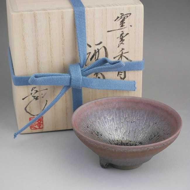 京焼 清水焼 窯変禾目天目盃 鎌田幸二 : 松韻堂 Yahoo!店 - 通販 