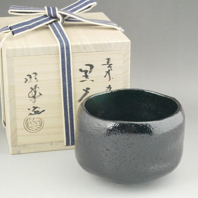 京焼 清水焼 長次郎カセ釉黒茶碗 昭楽 : 松韻堂 Yahoo!店 - 通販