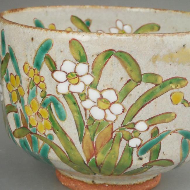 京焼 清水焼 灰釉水仙絵抹茶茶碗 良二 : 松韻堂 Yahoo!店 - 通販