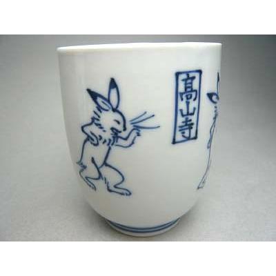 京焼 清水焼 染付 鳥獣戯画 湯のみ 小 （壺） : 松韻堂 Yahoo!店