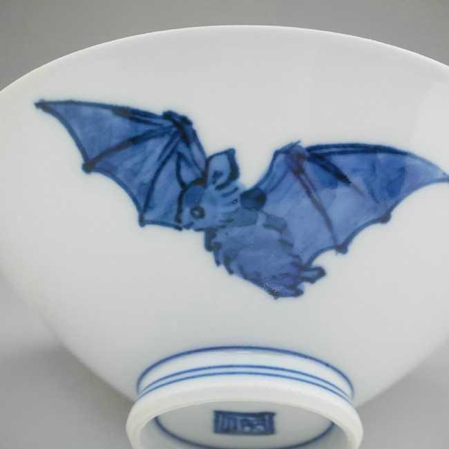 京焼 清水焼 染付蝙蝠 こうもり コウモリ ご飯茶碗 小 2528 松韻堂 Yahoo 店 通販 Yahoo ショッピング