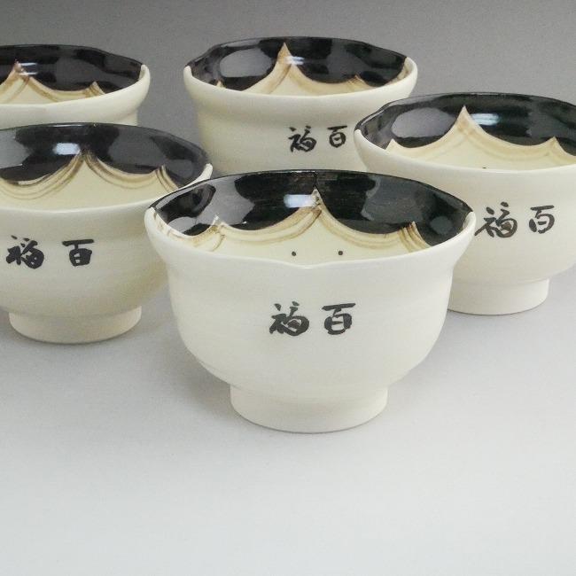 京焼 清水焼 お福汲出碗揃え 与し三 大のサイズ : 松韻堂 Yahoo!店