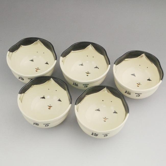 松韻堂百福汲出碗揃え加春