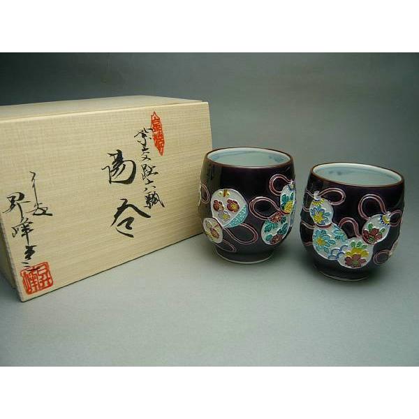 京焼 清水焼 紫交趾六瓢夫婦湯呑 昇峰 : 松韻堂 Yahoo!店 - 通販