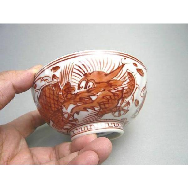 京焼 清水焼 平八龍ご飯茶碗 芳山 赤 : 松韻堂 Yahoo!店 - 通販