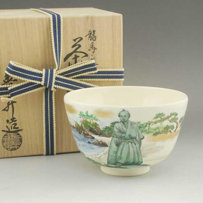 京焼 清水焼     抹茶茶碗 坂本龍馬 善昇 超大国