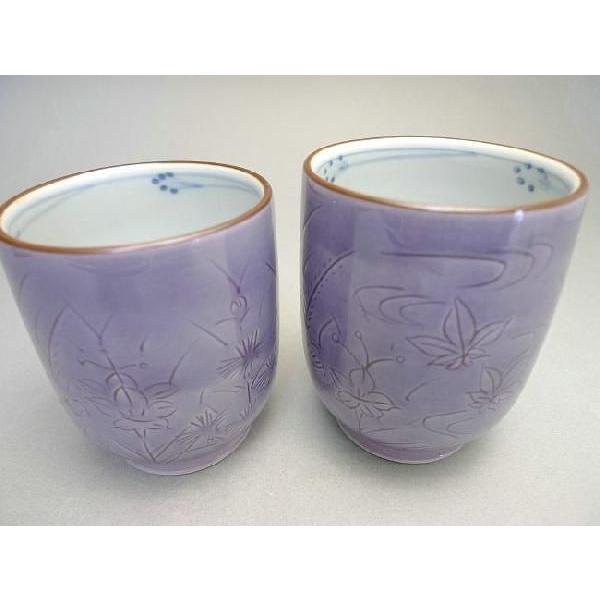 京焼 清水焼 むらさき野 夫婦湯呑昇峰