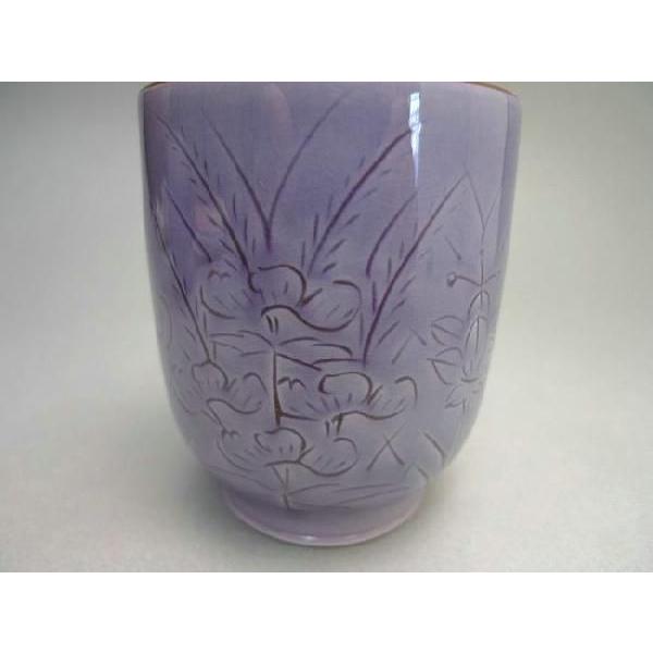 京焼 清水焼 むらさき野 夫婦湯呑昇峰