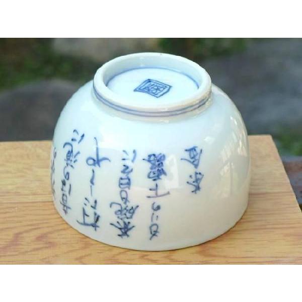 京焼 清水焼 はてなの茶碗 茶金 : 松韻堂 Yahoo!店 - 通販 - Yahoo