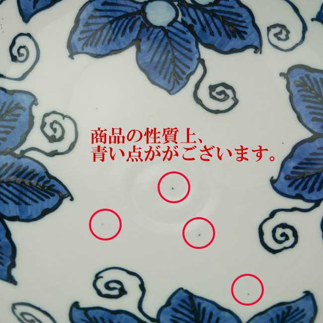 京焼 清水焼 染付葡萄菓子鉢 芳山 : 松韻堂 Yahoo!店 - 通販 - Yahoo