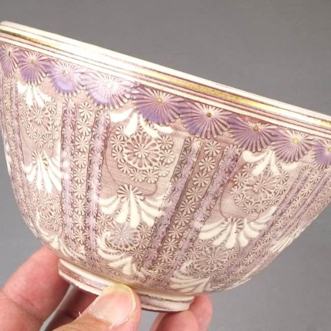 京焼 清水焼 紫彩花紋抹茶茶碗 陶楽 : 松韻堂 Yahoo!店 - 通販 - Yahoo