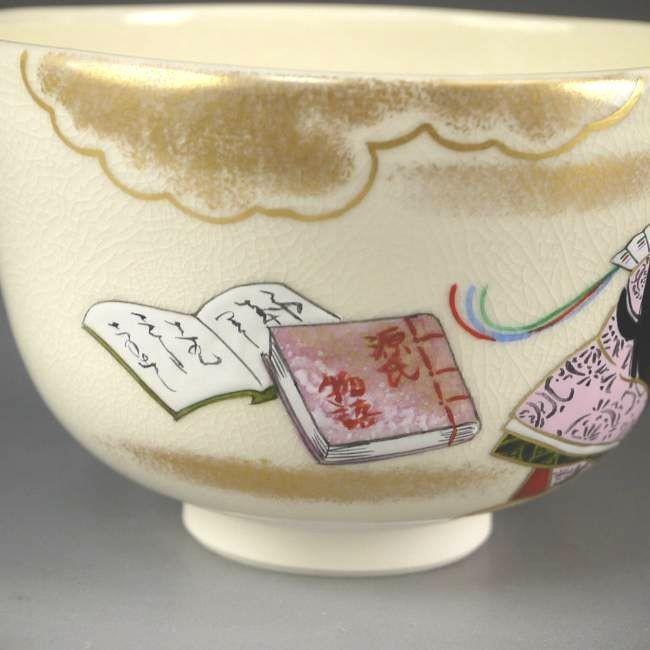 京焼 清水焼 源氏物語抹茶茶碗 善昇 御題「語」 : 松韻堂 Yahoo!店