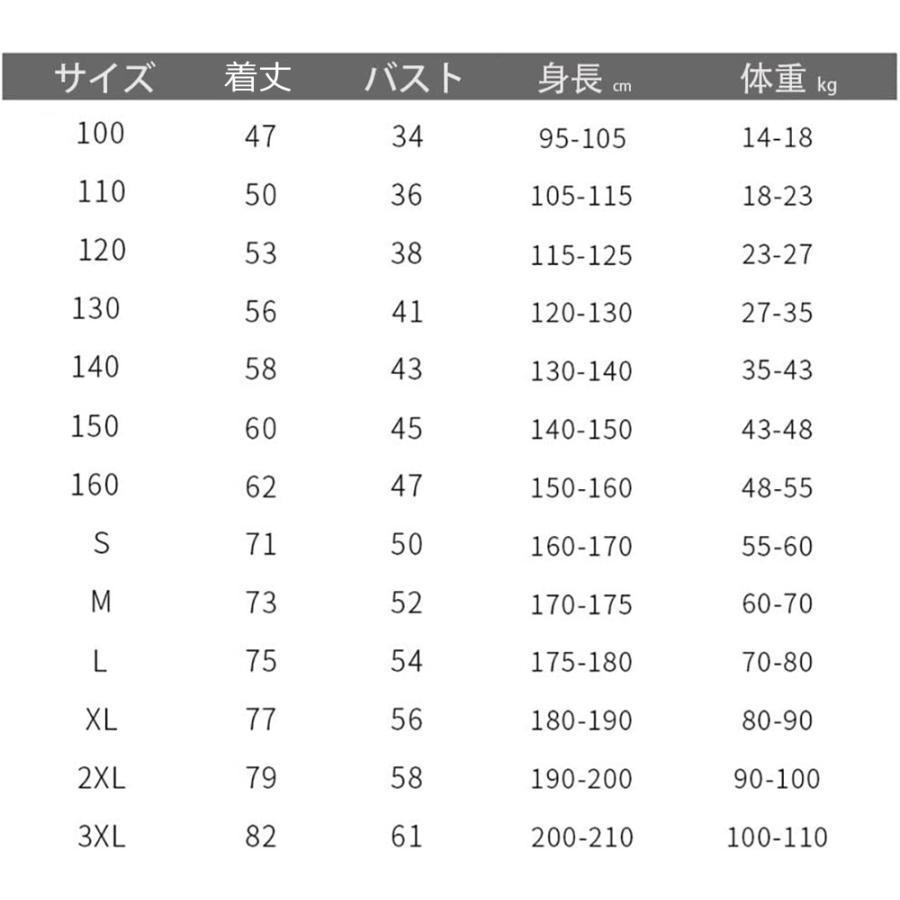 浅野拓磨 堂安律 三笘薫 田中碧 前田 ユニフォーム サッカーTシャツ 2022 カタールW杯 サッカー 日本代表 背番号8 背番号9 背番号18 背番号25 記念シャツ｜shoji-store｜02