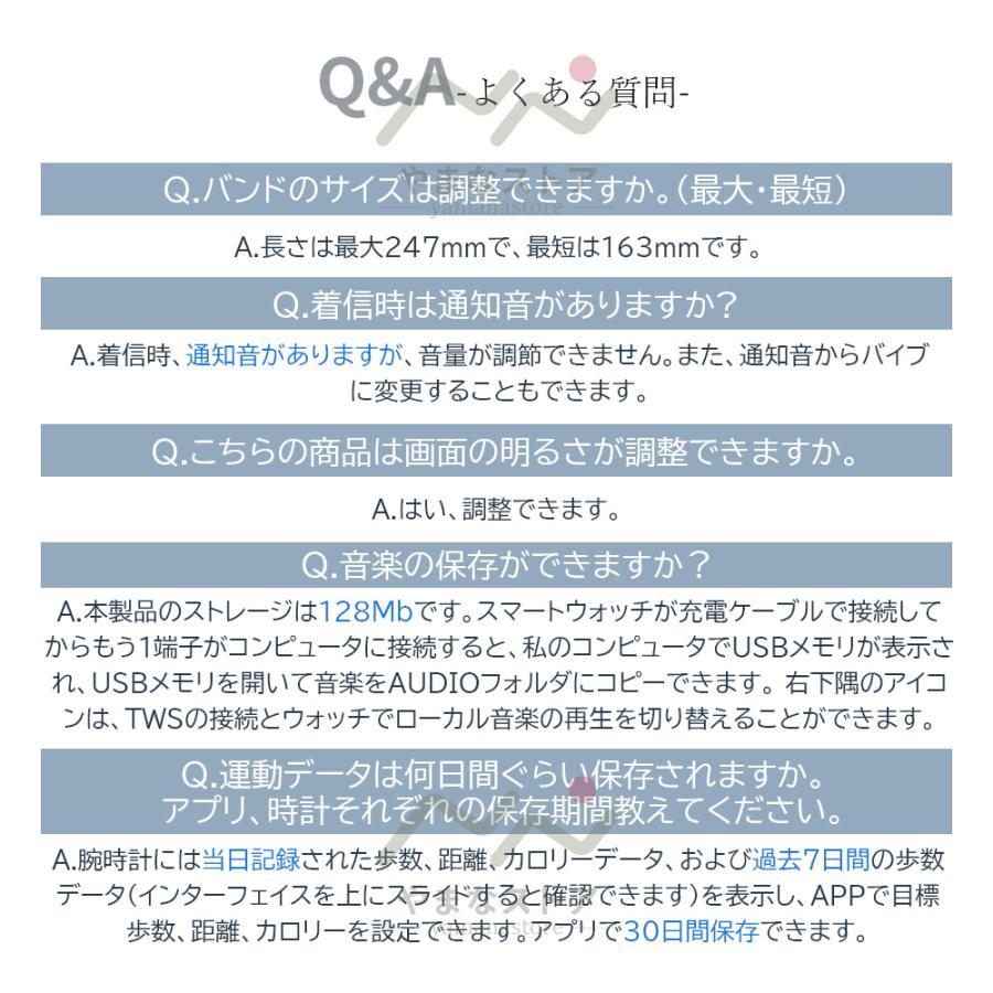 スマートウォッチ 通話機能 血圧測定 日本製センサー 音声アシスタント 音楽保存 録音機能 TWS 心拍数 メンズ 腕時計 着信通知 母の日プレゼント 健康｜shoji-store｜16