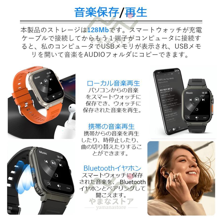 スマートウォッチ 通話機能 血圧測定 日本製センサー 音声アシスタント 音楽保存 録音機能 TWS 心拍数 メンズ 腕時計 着信通知 母の日プレゼント 健康｜shoji-store｜06