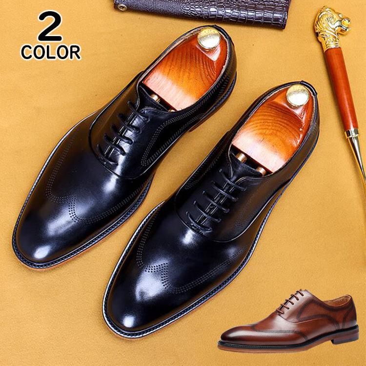 最適な材料 ビジネスシューズ メンズ レザーシューズ 紳士靴 革靴 天然皮革 幅広 防滑 防臭 抗菌 テクシーリュクス 在庫有 Clearchannel Com Br