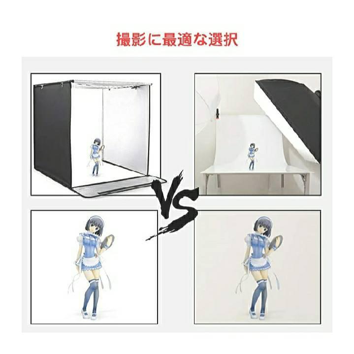 撮影ボックス SAMTIAN 60x60x60cm 6色背景布 撮影キット 126PCS5500K超 