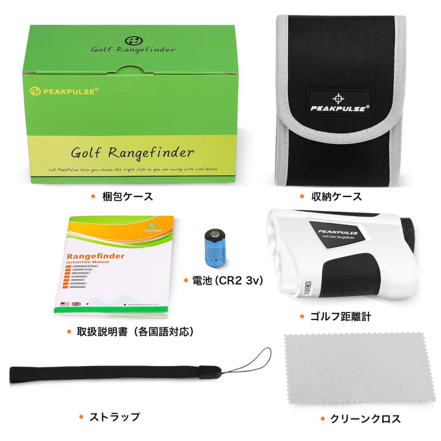 最新版】PEAKPULSE ゴルフ用 レーザー距離計 距離測定器 磁石搭載