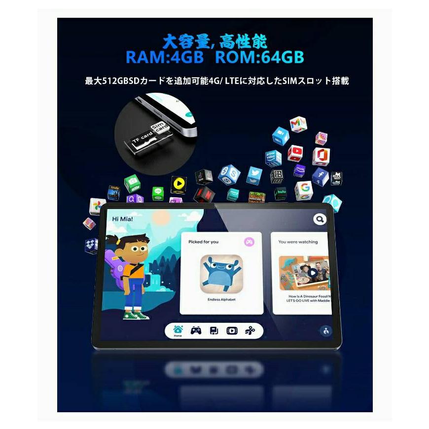 UAUU「2022 NEWモデルAndroid 12 タブレット」T60タブレット 10インチ UAUU「2022 NEWモデルAndroid 12 タブレット」T60タブレット 10インチ