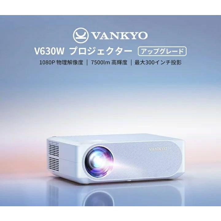VANKYO 1080PフルHD プロジェクター 7500ルーメン LED ±50自動台形補正 1920×1080物理解像度 4K対応