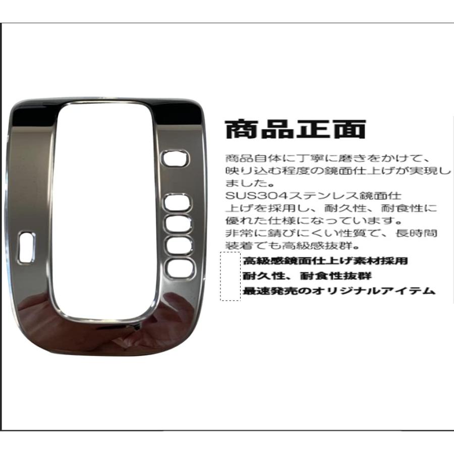 ホンダ N-BOX カスタム NBOX JF1/JF2 シフトパネル メッキパネル