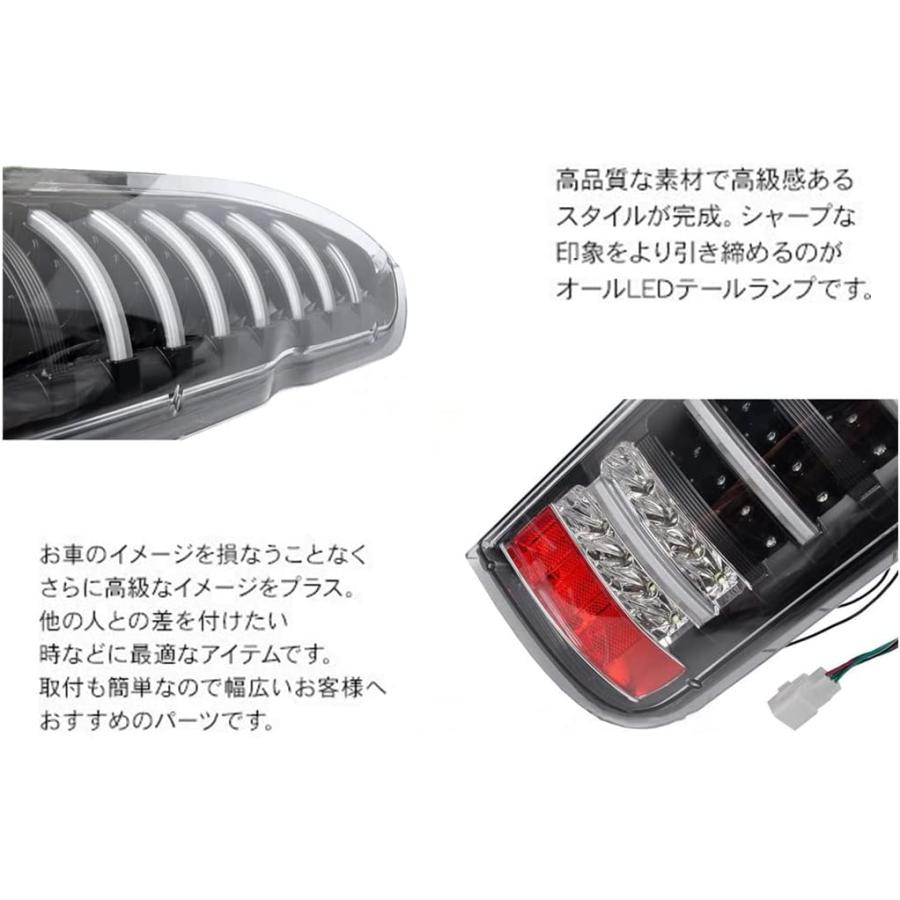 トヨタ 200系 ハイエース 6型 7型 8型用 外装 LED テールランプ 車検