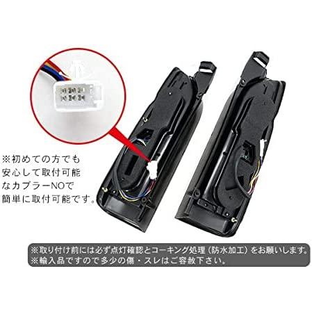 トヨタ 200系 ハイエース 6型 7型 8型用 外装 LED テールランプ トヨタ 200系 ハイエース 6型 7型 8型用 外装 LED テールランプ