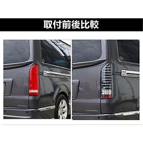 トヨタ 200系 ハイエース 6型 7型 8型用 外装 LED テールランプ トヨタ 200系 ハイエース 6型 7型 8型用 外装 LED テールランプ