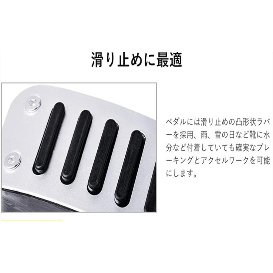 ハイエース/レジアスエース200系 1-8型アルミペダル ペダルカバー