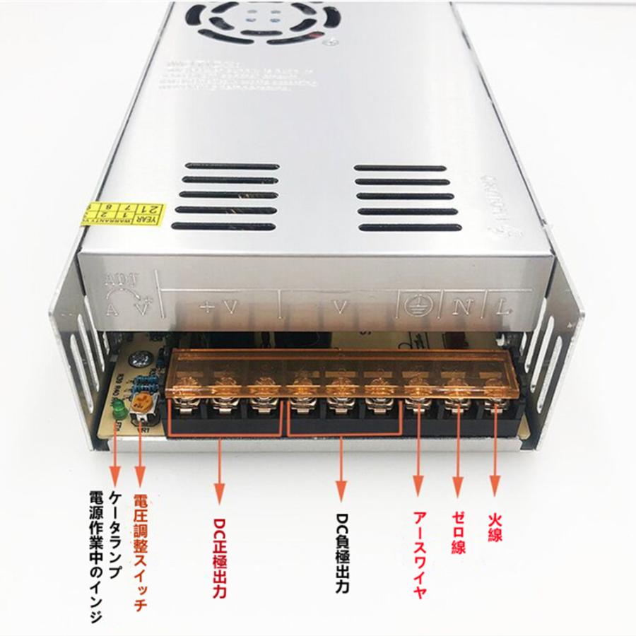 スイッチング電源 AC 110/220V DC コンバーター 12V 30A 360W 冷却