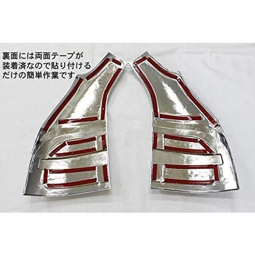 ハイエース200系 サイド コーナー パネルメッキガーニッシュ