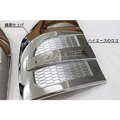 ハイエース200系 サイド コーナー パネルメッキガーニッシュ ハイエース200系 サイド コーナー パネルメッキガーニッシュ