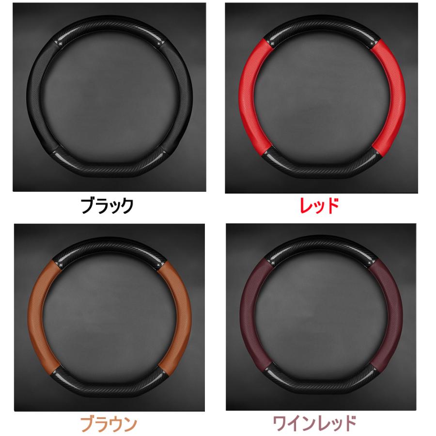 日産 エクストレイルT33 T32 X-TRAIL新型車ハンドルカバー 滑り防止 D型 ステアリングホイールカバー カーボンファイバー PUレザー 直径38cm 車用内装パーツ |  | 02