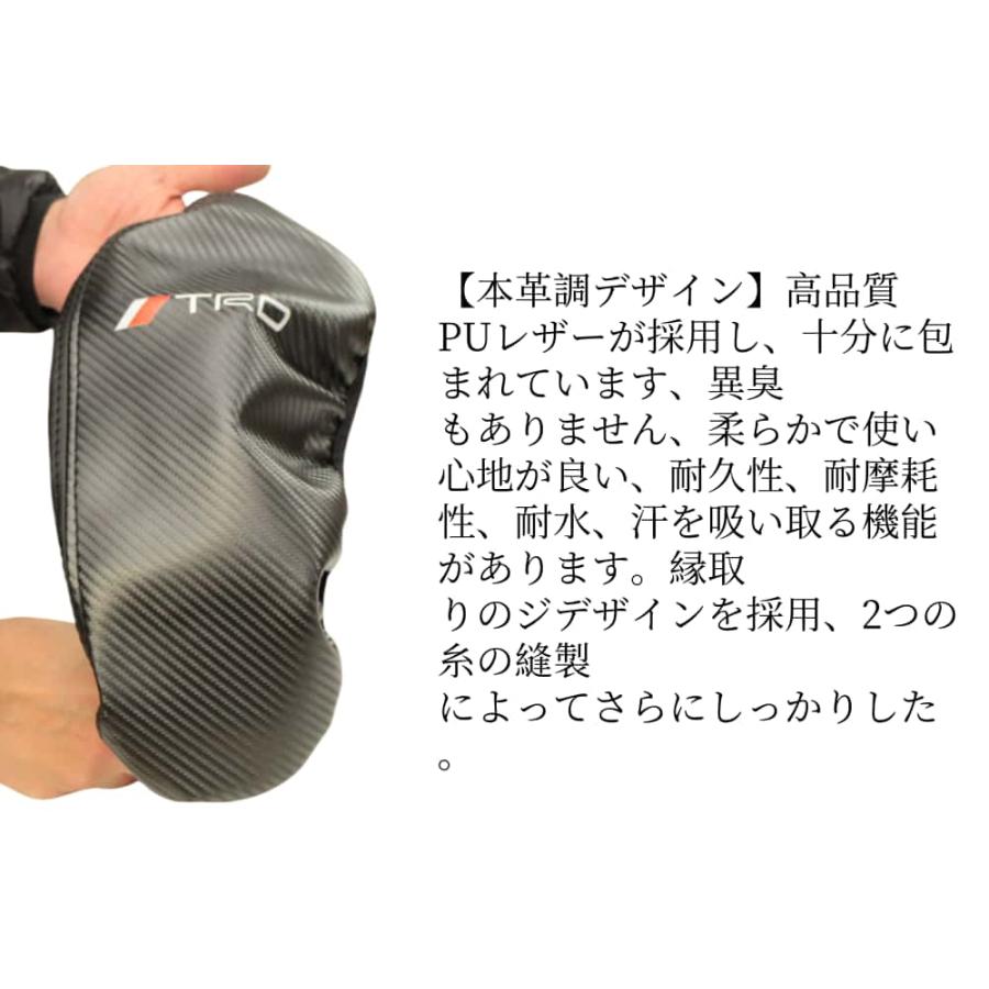 トヨタCHR 10/50系車用アームレストカバー センター コンソール カバー