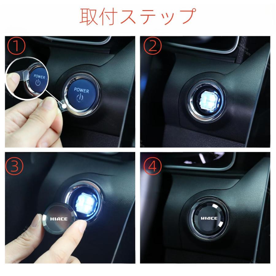 トヨタ ハイエース 200系 1-8型プッシュスタートスイッチ エンジン