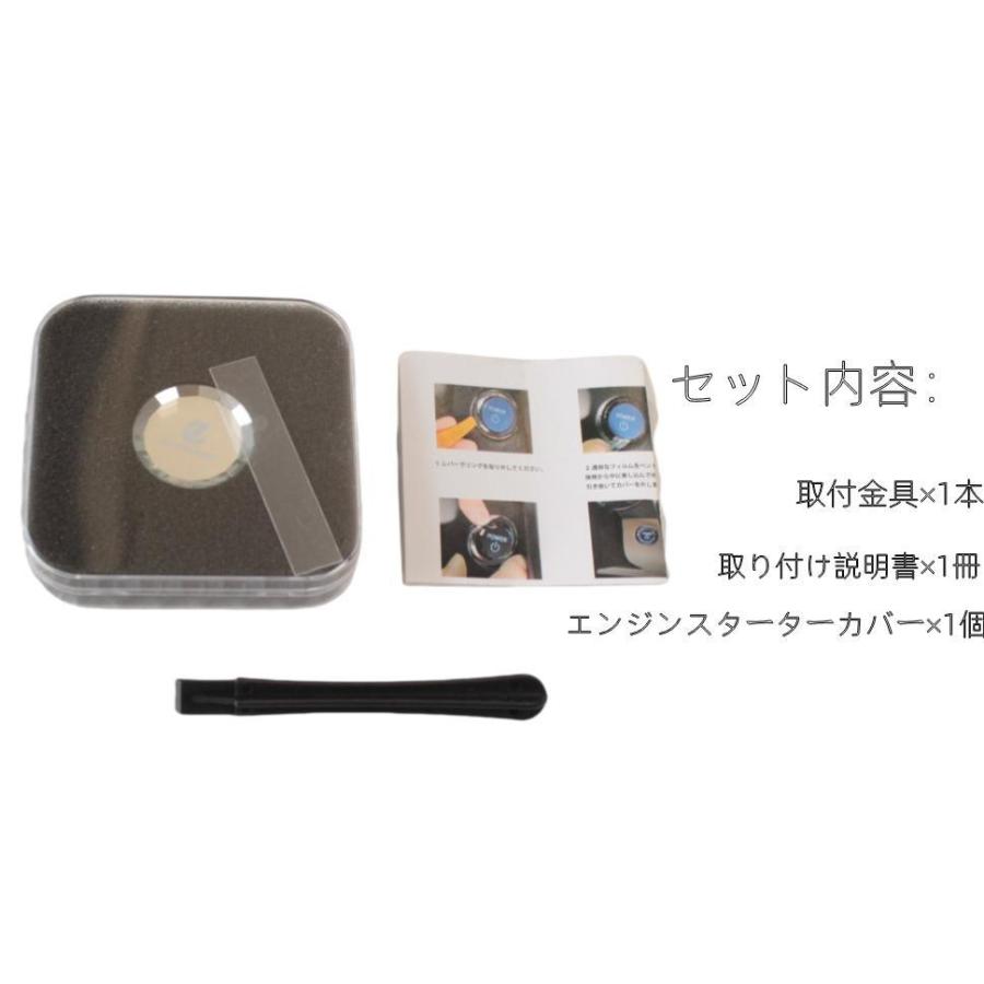トヨタ ハイエース 200系 1-8型プッシュスタートスイッチ