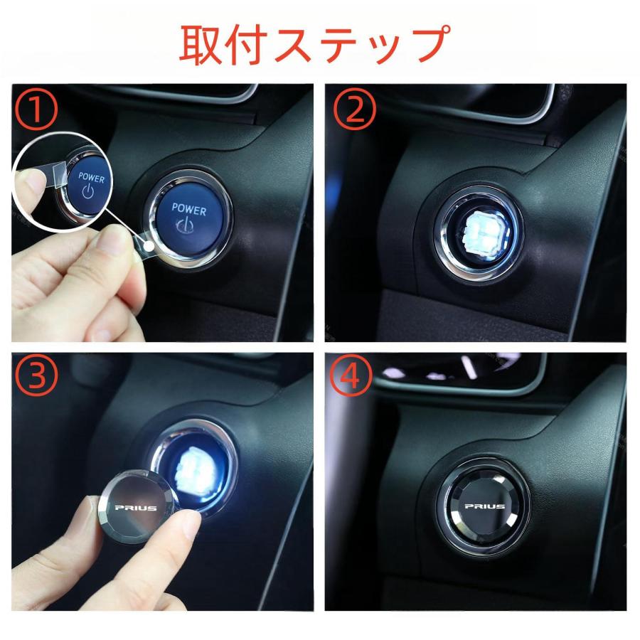 トヨタ PRIUS 60系 車用 プッシュスタートスイッチ クリスタル